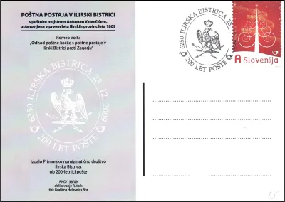 200 LET POŠTE ILIRSKA BISTRICA